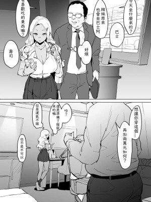 [ぽりうれたん] 乳酸菌&nbsp;&nbsp;&nbsp;&nbsp;辣妹_14