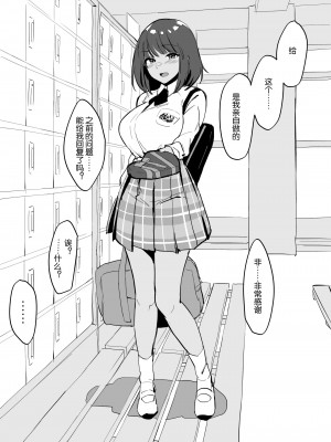 [ぽりうれたん] 乳酸菌&nbsp;&nbsp;&nbsp;&nbsp;辣妹_55