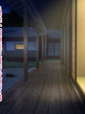 [むらパラ!] 魔眼催眠～シノビ孕マセ計画～ [中国翻訳]_114