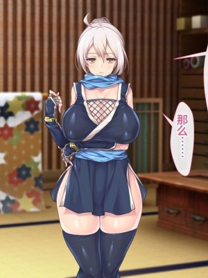 [むらパラ!] 魔眼催眠～シノビ孕マセ計画～ [中国翻訳]_109