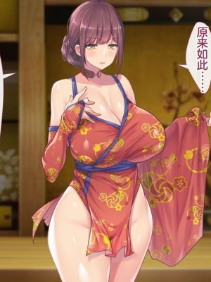 [むらパラ!] 魔眼催眠～シノビ孕マセ計画～ [中国翻訳]_035