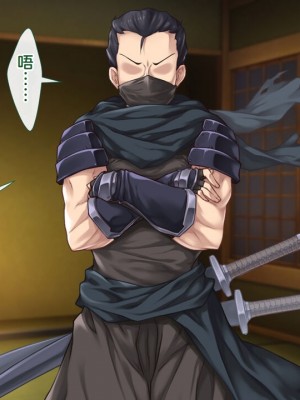 [むらパラ!] 魔眼催眠～シノビ孕マセ計画～ [中国翻訳]_261