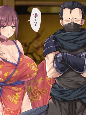 [むらパラ!] 魔眼催眠～シノビ孕マセ計画～ [中国翻訳]_278