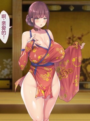 [むらパラ!] 魔眼催眠～シノビ孕マセ計画～ [中国翻訳]_229