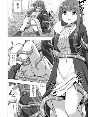 [ナギヤマスギ (那岐山)] 触手フェルン (葬送のフリーレン) [DL版]_05