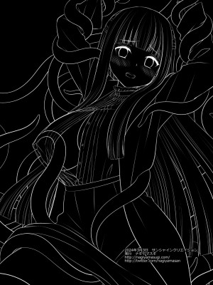 [ナギヤマスギ (那岐山)] 触手フェルン (葬送のフリーレン) [DL版]_28