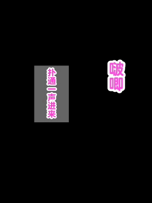 [おなかがすいた (はらいた)] 保健室で体育教師のセフレになった 2｜在保健室和体育老师成了炮友 2_109