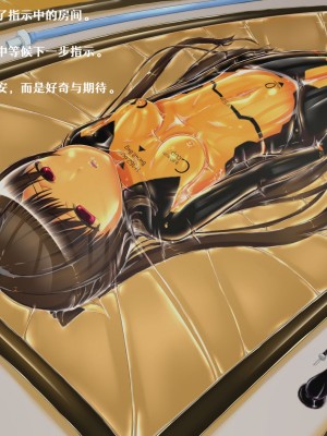 [妄想美術部 (しょーやん)] 絶望人生[中国翻訳]_068