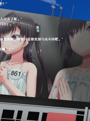 [妄想美術部 (しょーやん)] 絶望人生[中国翻訳]_006