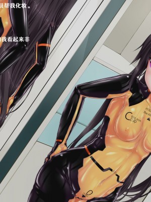 [妄想美術部 (しょーやん)] 絶望人生[中国翻訳]_051