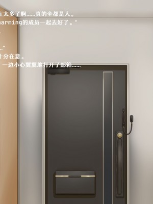 [妄想美術部 (しょーやん)] 絶望人生[中国翻訳]_013