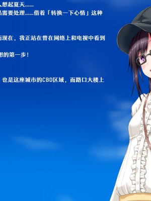 [妄想美術部 (しょーやん)] 絶望人生[中国翻訳]_004