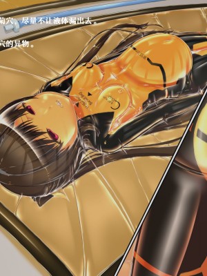 [妄想美術部 (しょーやん)] 絶望人生[中国翻訳]_072