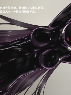 [妄想美術部 (しょーやん)] 絶望人生[中国翻訳]_109