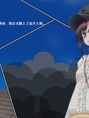 [妄想美術部 (しょーやん)] 絶望人生[中国翻訳]_012