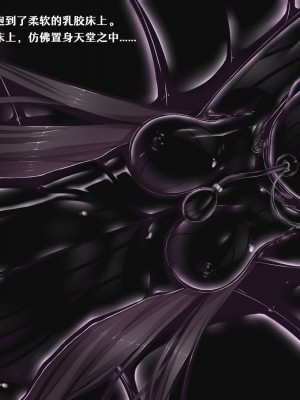 [妄想美術部 (しょーやん)] 絶望人生[中国翻訳]_112