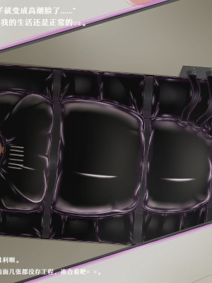 [妄想美術部 (しょーやん)] 絶望人生[中国翻訳]_065