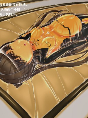 [妄想美術部 (しょーやん)] 絶望人生[中国翻訳]_076