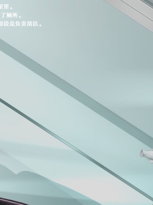 [妄想美術部 (しょーやん)] 絶望人生[中国翻訳]_080