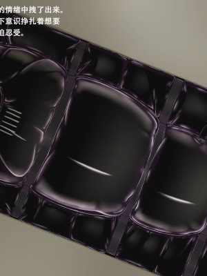 [妄想美術部 (しょーやん)] 絶望人生[中国翻訳]_063