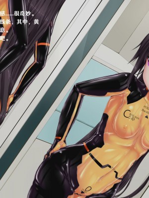 [妄想美術部 (しょーやん)] 絶望人生[中国翻訳]_046