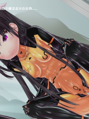 [妄想美術部 (しょーやん)] 絶望人生[中国翻訳]_082