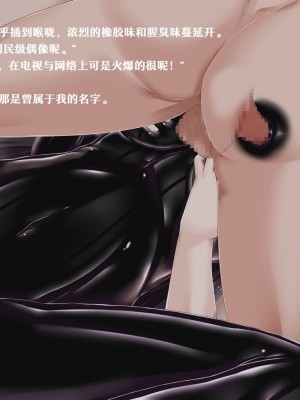 [妄想美術部 (しょーやん)] 絶望人生[中国翻訳]_127