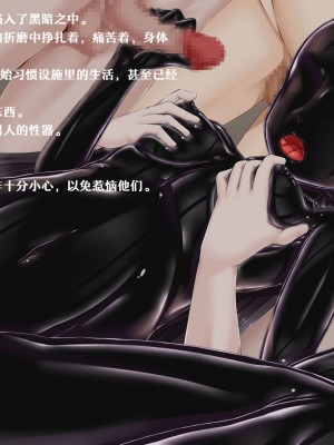 [妄想美術部 (しょーやん)] 絶望人生[中国翻訳]_126