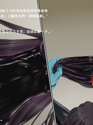 [妄想美術部 (しょーやん)] 絶望人生[中国翻訳]_108