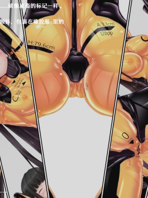 [妄想美術部 (しょーやん)] 絶望人生[中国翻訳]_056