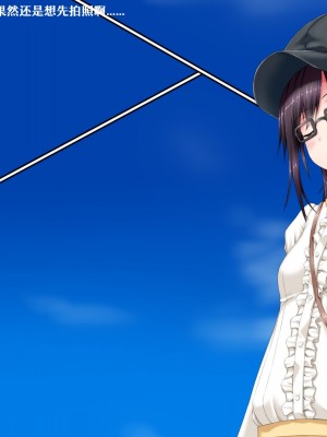 [妄想美術部 (しょーやん)] 絶望人生[中国翻訳]_008