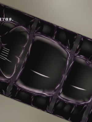 [妄想美術部 (しょーやん)] 絶望人生[中国翻訳]_064