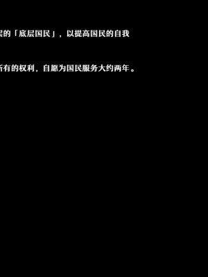 [妄想美術部 (しょーやん)] 絶望人生[中国翻訳]_015