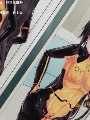 [妄想美術部 (しょーやん)] 絶望人生[中国翻訳]_047