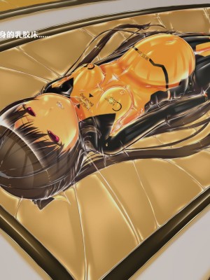 [妄想美術部 (しょーやん)] 絶望人生[中国翻訳]_075