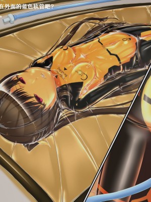 [妄想美術部 (しょーやん)] 絶望人生[中国翻訳]_070