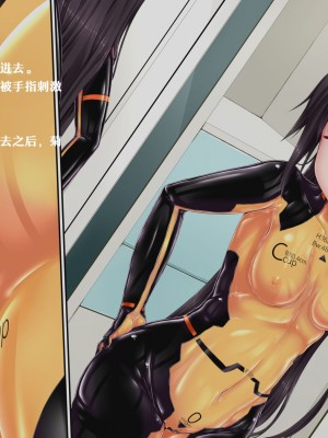 [妄想美術部 (しょーやん)] 絶望人生[中国翻訳]_049