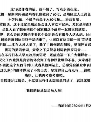 [妄想美術部 (しょーやん)] 絶望人生[中国翻訳]_143