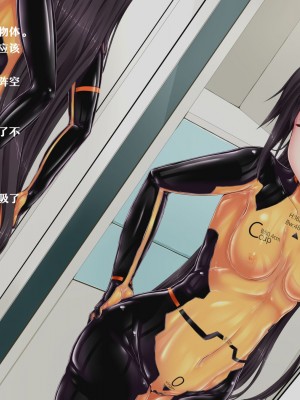 [妄想美術部 (しょーやん)] 絶望人生[中国翻訳]_050