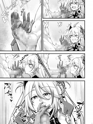 [學園血盟帖 (織上ワト)] ドスケベレーン ～プリンツ・オイゲンの場合～ (アズールレーン) [不咕鸟汉化组] [DL版]_06