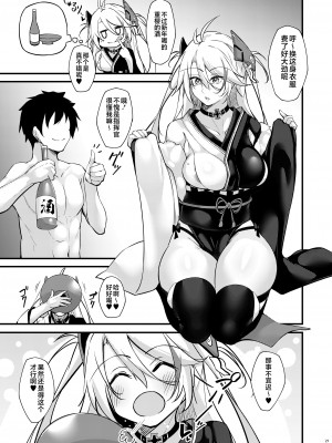 [學園血盟帖 (織上ワト)] ドスケベレーン ～プリンツ・オイゲンの場合～ (アズールレーン) [不咕鸟汉化组] [DL版]_20