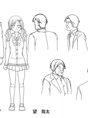 [屈原神無] パパを求めて三万円 [中国翻译]_10