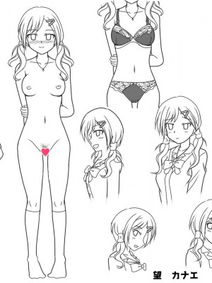 [屈原神無] パパを求めて三万円 [中国翻译]_09