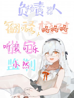 [おなぱん]&nbsp;&nbsp;それチガイ！ 前編 (コミックホットミルク 2021年5月号) [白杨汉化组] [DL版]_35