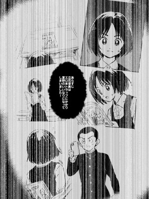 [シルバードッグ] 遺伝子と粘膜のみっくす本 [DL版]_03