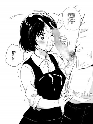 [シルバードッグ] 遺伝子と粘膜のみっくす本 [DL版]_09