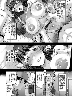 アナンガ・ランガ Vol. 106_336