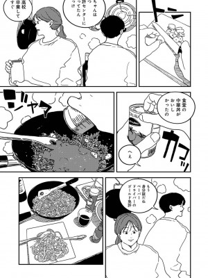 アナンガ・ランガ Vol. 106_369