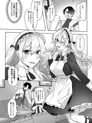 アナンガ・ランガ Vol. 106_231