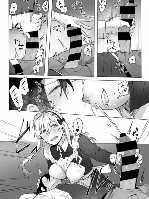 アナンガ・ランガ Vol. 106_238